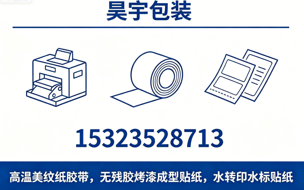昊宇包装梅州线上分站